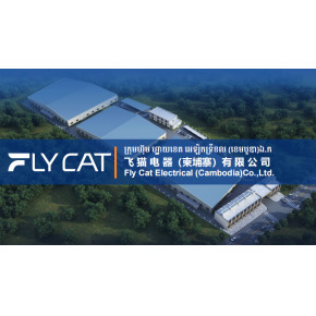 柬埔寨制造 鑄造小家電的高品質(zhì)代工未來