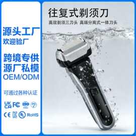 12小時刀頭革命 電動剃須刀的一次靜謐進(jìn)化