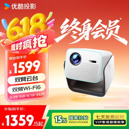 臥室投影儀哪款好用又實(shí)惠？這幾款高性價(jià)比產(chǎn)品值得入手